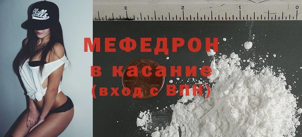 COCAINE Белокуриха