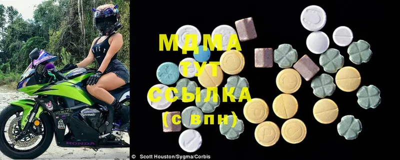 MDMA crystal  сайты даркнета какой сайт  Бийск 